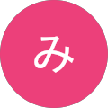 くりはらみなみ(み) profile picture